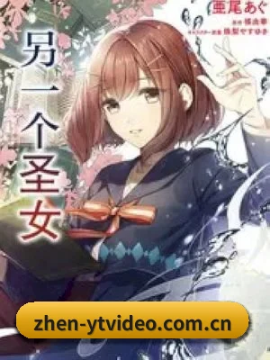 樱桃视频 应用